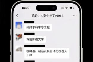 塔图姆谈末节赢25分：我们提升了强度 打得更快